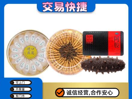 六安礼品回收.jpg