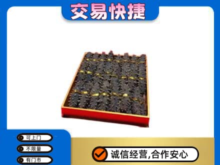 六安回收海参