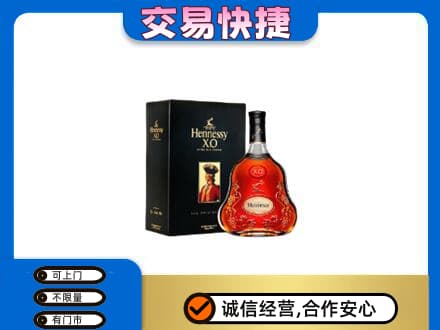 六安洋酒回收轩尼诗.jpg