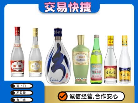 六安名酒回收杏花村汾酒.jpg