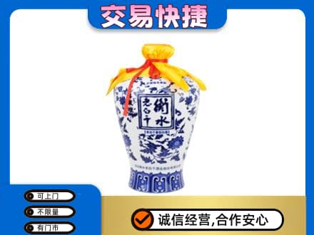 六安名酒回收老白干青花坛.jpg