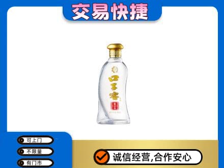 六安名酒回收口子窖.jpg