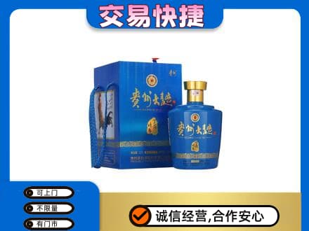 六安名酒回收贵州大曲.jpg