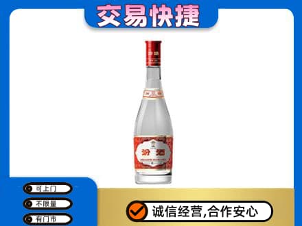 六安名酒回收汾酒1.jpg