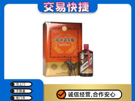 六安茅台回收电话.jpg